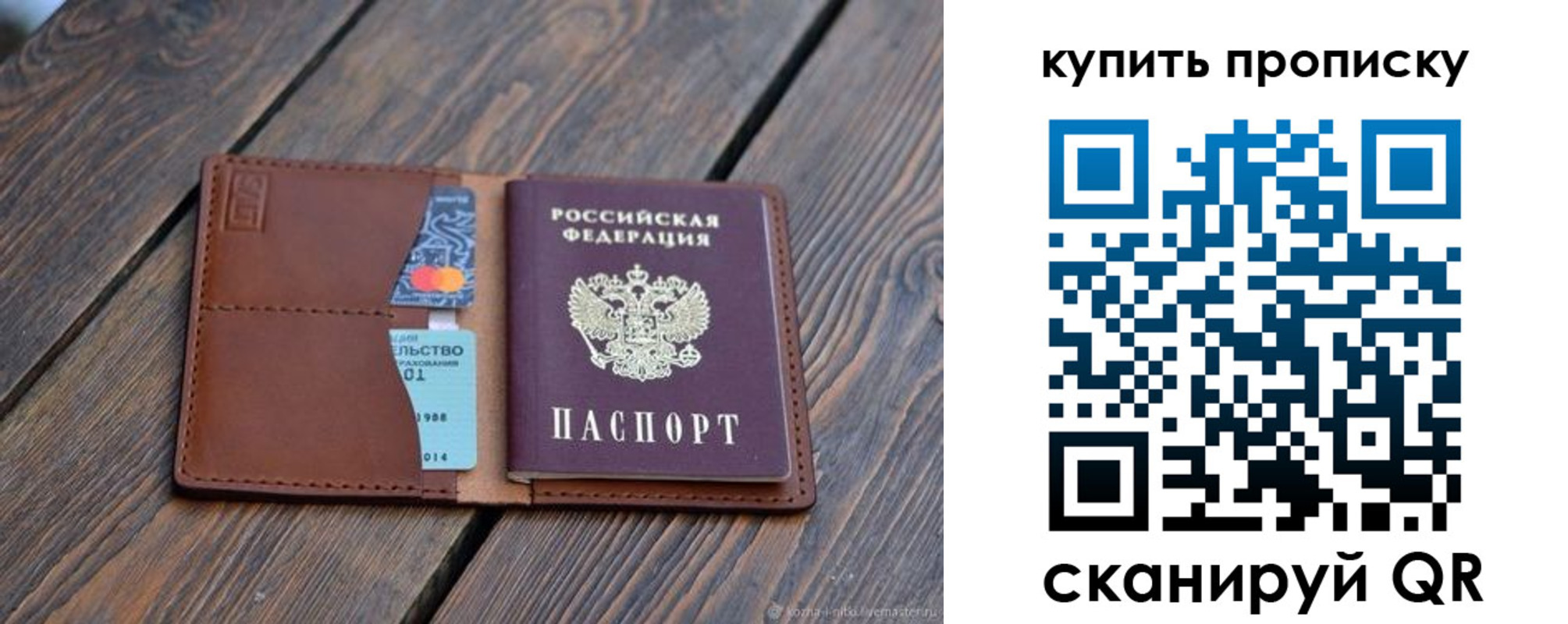 прописка поиск в Воткинске