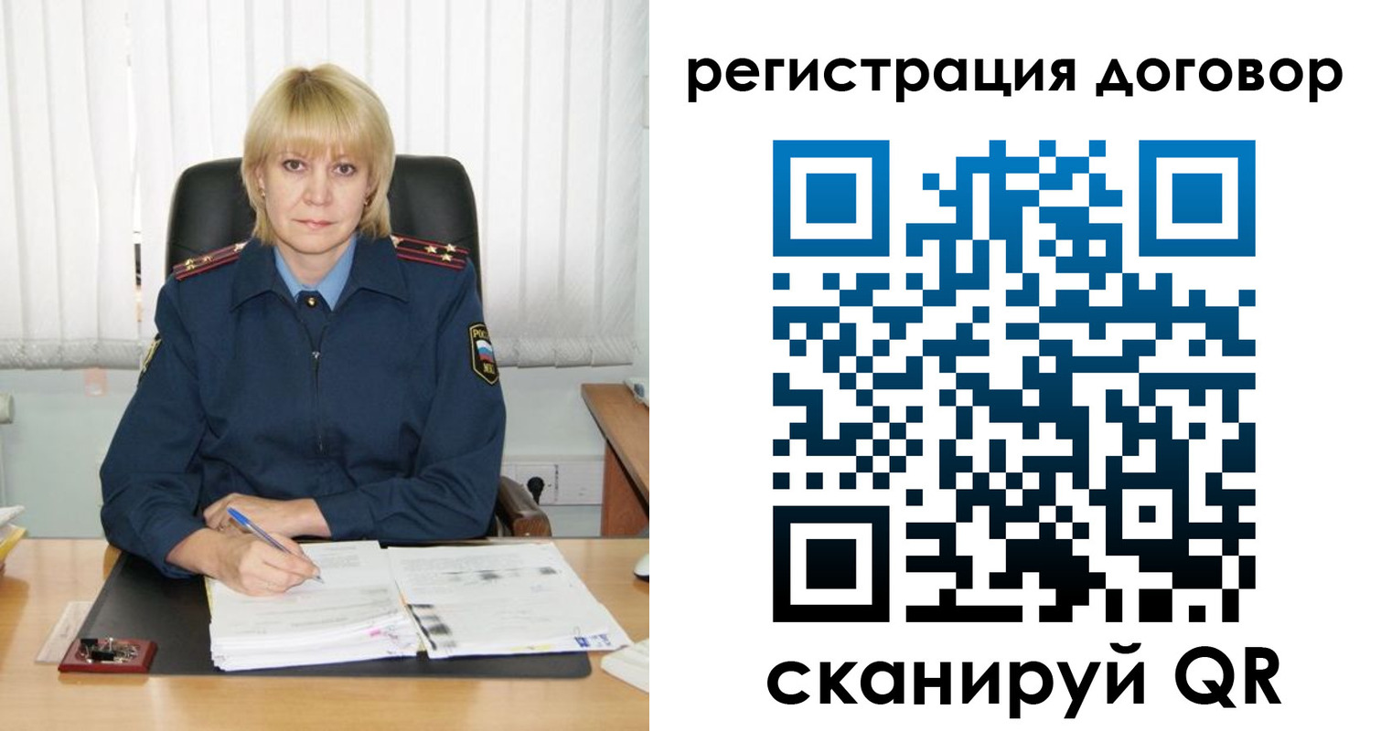 временная регистрация для всех в Воткинске